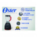 Oster® 高性能攪拌機